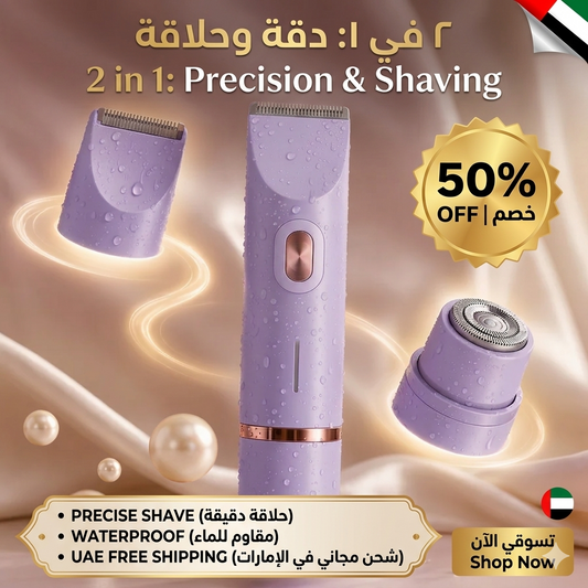 Double Head Electric Shaver